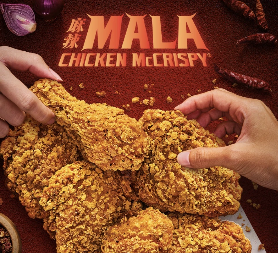 McDonald’s Mala Chicken McCrispy Recipe