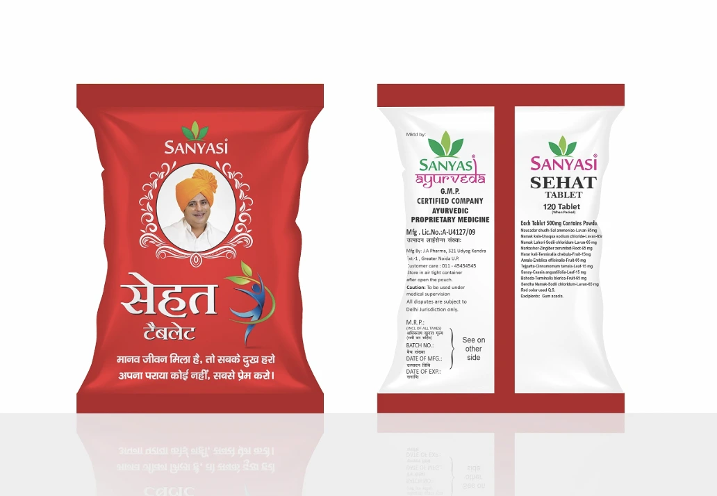 Sanyasi Ayurveda Weight Gain Tablets Review Sanyasi Ayurveda Weight Gain Tablets Review